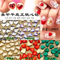 Korean same big heart flat nail Diamond Rovski same heart diamond nail colorful hand decoration Rhinestone