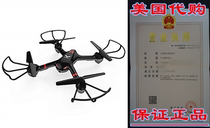 DROCON Cyclone X708 Drone for Beginners Kids Training Quadco