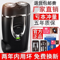 (Hot sale 900000)New impulse razor Electric razor charging double head washed portable beard knife