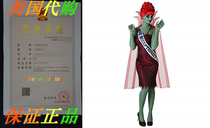 Miss Dead Recognition Costume