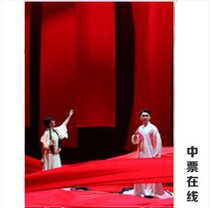 Yihai Pearl non-heritage Drama Performance-selection of Zhejiang Wu Opera Troupe Taste of Faith