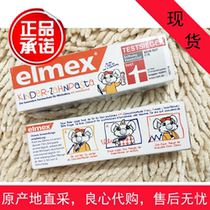 elmex special anti-moth toothpaste 50ml can be swallowed by children and teenagers gentle care strong tooth resistance