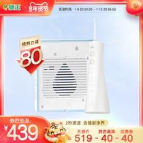 LION King-LION AQUA small Living Spring intelligent tooth Flushing Device portable water floss household dental orthodontic tooth washer