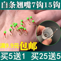 Seven star hook white bar special kill string hook line group 15 hook fishing line Fishing group Ma Kou No 4 Alice mouth large dinner bar No 2 row hook