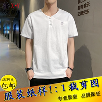New mens short-sleeved T-shirt pattern loose cotton linen small drop shoulder top sample clothing cutting to make clothes look
