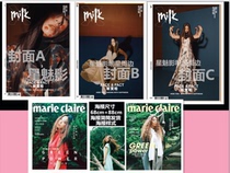 Tian Fuzhen milkx Beautiful Beauty 2018 Marie limited poster (5 magazines and 1 poster)