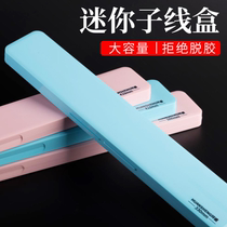 Competitive Mini Subline Box Small Portable Short slim Single Fish Hook Cartridges Scale Phishing Easy Rig