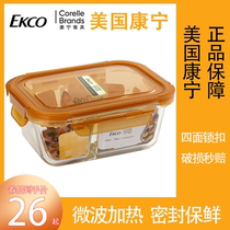 Conning Cutlery Work Group Students Lunch Box Microwave Oven Heated Glass Bowl Separation Lunch Box Food Grade Preservation Box