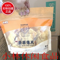 Jie Jiesheng Tartary Buckwheat flakes 180g*16 packs sauce beef flavor 