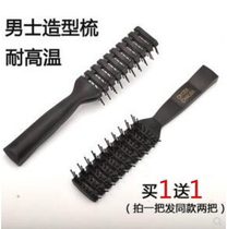 Ribs comb Semi-round hard tooth comb roll hairdresser back blow hair round roll curl hair styling heat-resistant fluffy hairstyle j