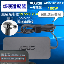 Original ASUS ASUS N551Z FX60V notebook power adapter 19 5V9 23A charging cable 180W