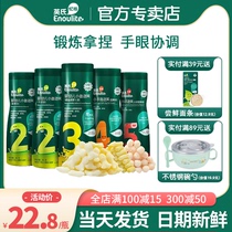 British puffs small fish finger baby puffs without additives British puffs official flagship store full of baby food supplements