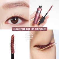 South Korean clio Firifira ink colored mascara#1号墨水魅红纤长单头浓密