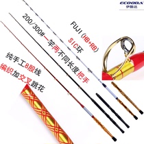 Ikuda special forces ESFB deep sea boat fishing rod No 200-800 release rod South oil rod Ocean big rod