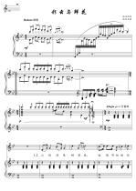 Color cloud with flowers original tune bB positive spectrum of five lines of spectral accompaniment HD