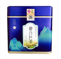 Gold Canned] Yingkesong Qimen Black Tea Tea Super Gold Bud Luzhou-flavored Black Tea Tea 250g