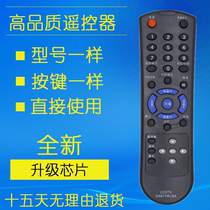 For TV remote GA817WJSA LCD-32Z100AS 32L100A 32L100AS