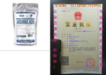 WellBodyNaturals Pure Ascorbic Acid (Vitamin C) Powder (100