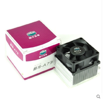 Cool down to A73 Pentium P4 fan intel478 pin CPU radiator cut special industrial computer for use