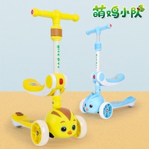 Cute chicken squad childrens scooter Baby scooter Three-in-one can sit and ride sliding single foot pedal sliding scooter
