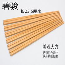 250 pairs of household bamboo chopsticks natural paint-free wax-free restaurant canteen hotel special hot pot chopsticks
