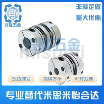 Alternative Mithmi CPDW-19 25 29 29 40 40 50-5-6 8 10 11 11 14 14 15 couplings