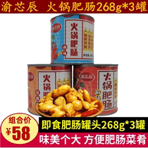Chongqing Chongqing Core Chen Hotpot Fattening 268g * 3 cans of Sichuan Spicy Red and Sesame Canned ready-to-eat cooked food Zum