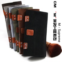 Japanese CM frosted sheepskin hair stylist scissors bag hairdressing kit multifunctional folding bag hairdresser bag