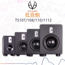 German EVE AUDIO TS107 TS108 TS108 TS112 TS112 active low sound cannons monitor single only