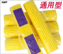 Sponge head 5 packed mop sponge head replacement 28cm27cm large wide and large mop cloth piece replacement cloth