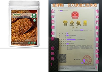 Whole Organic Fenugreek Seeds 1 pound - 100% Pure Na