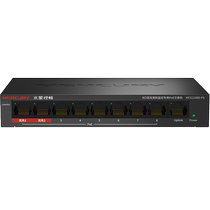 MERCURY MERCURY MCS1109D-PS security monitoring dedicated 9-port 100 megapoe switch Camera PoE power supply module monitoring network over-distance transmission household sub-line