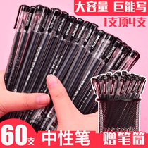 60 Loaded Medium Pen Large Capacity Students With Giant Energy Write Signature Pen Water Pen 0 38mm 38mm Black Blue Red Tube Disposable Carbon Pen Exam Private Black Pen Multiple Stationery Wholesale