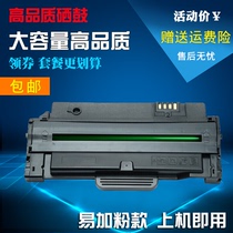Applicable 4623f Selenium Drum scx4623fh 4601 4600 ML1911 D1053S Printer Selenium Drum