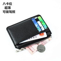  Drivers license card cover multi-card ID card bag mens ultra-thin small card holder personality mini simple PU leather wallet youth