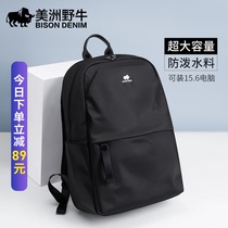 American bison backpack mens large-capacity nylon travel computer bag new casual simple student school bag trend