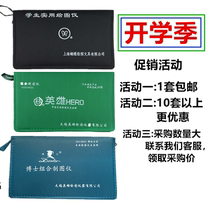 Architectural engineering drawing set student professional combination practical plotter drawing package drawing tool