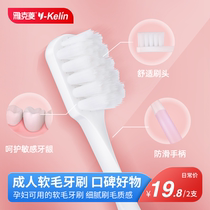 Jacques Ling high density soft hair toothbrush Home couple adult toothbrush Pregnant woman monthly maternity household special toothbrush