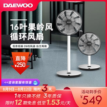 South Korea Daewoo electric fan Air circulation fan Floor fan Household low noise dormitory remote control DC frequency conversion F3