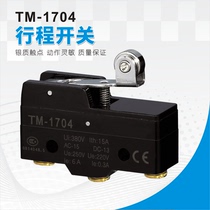 Travel switch TM-1704 Micro switch Limit switch Roller self-reset silver contact Normally open Normally closed