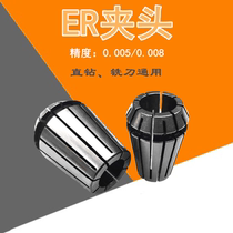 Drill milling cutter cylinder clip elastic collet engraving machine ER40-3 4 5 6 7 8 9 10-12 18-24-26