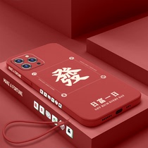 Apple 13 phone shell iphone12promax creative in personality text 12pro new apple 11 liquid silicone protective sheath 11promax full bag anti-fall