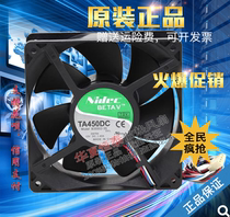 NIDECTA450DC B35502-35 12038 12V 1 4A FOR DELL CHASSIS FAN