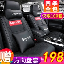 18 New Honda tenth generation Civic car seat cover leather all-inclusive seat cover four seasons universal personality cushion fashion