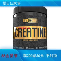 5% CORE MONOHYDRATE MONOHYDRATE OUHUALIZ OF EXPERATION OF READ OF THE CORE
