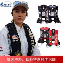 Elluya Life Jacket Outdoor Fishing Vest Automatic Inflatable Life Jacket Luminous Display