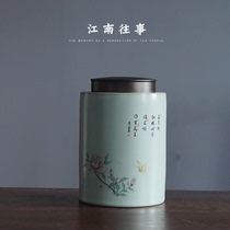 Ru Kiln Ceramic Jar Tea Leaf Jars Empty Jar Tea Packaging Box Ceramic Deposit Tea Jar Storage Tank Tea Jar Sealed Jar tea Set