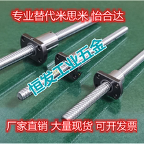 Microminiature silk rod SFK SFKR00601 00801 00802 0082 5 0082 01002 01002 01004 01202