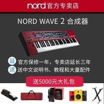  (Official store)Nord wave2 Flagship virtual analog synthesizer with sampling
