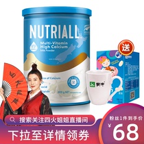 (New Zealand imported) Mengniu New Zealand can High calcium 800g raw milk student adult nutrition milk powder